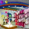 Детские магазины в Липецке